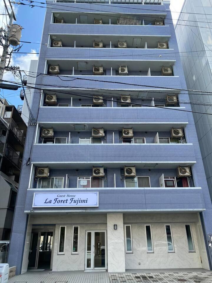 La Foret Fujimi Hiroshima Room photo